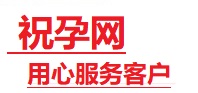 鄂托克前捐卵试管助孕机构-代媽网